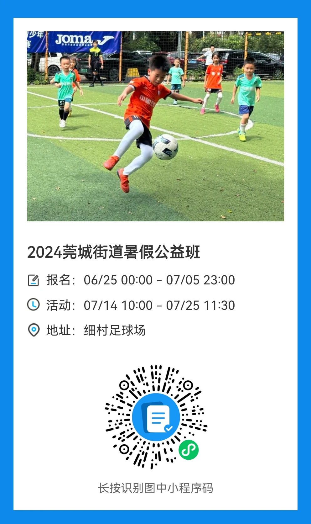 如何制定智能篮球训练计划_0